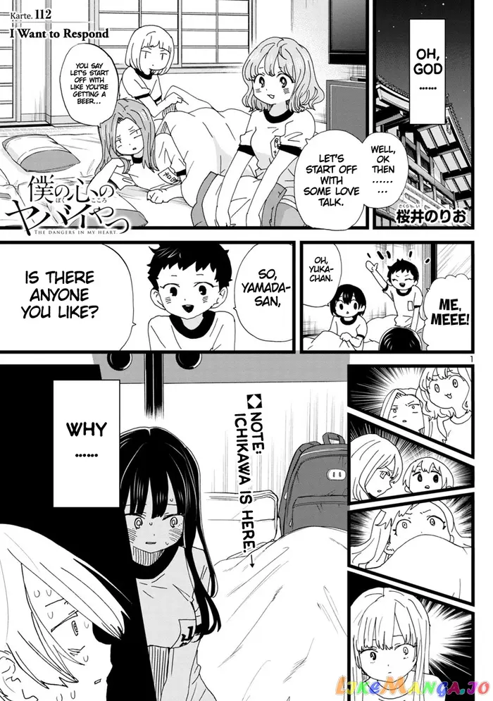 The Dangers in My Heart Chapter 112 image 02_optimized